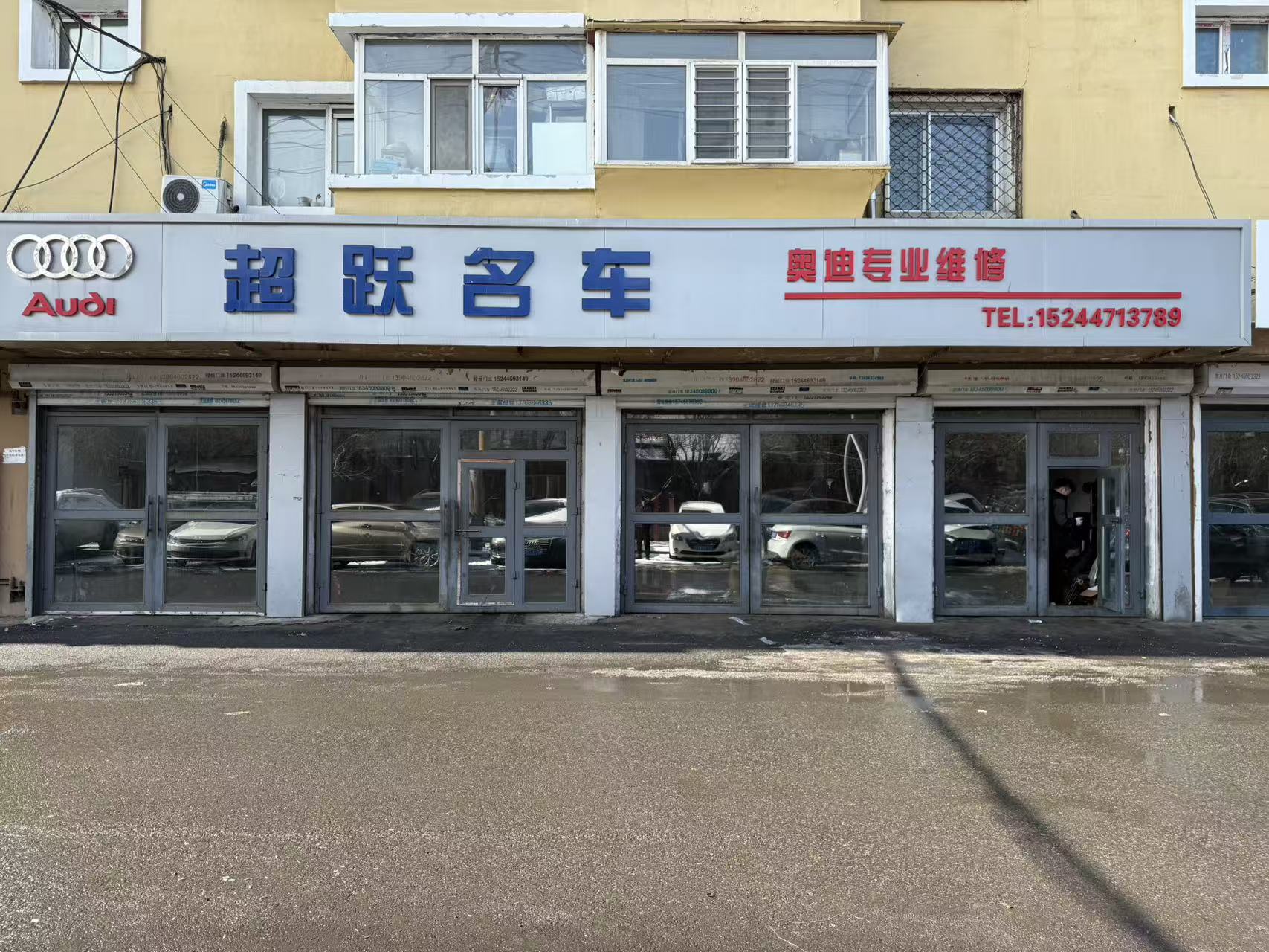 齐齐哈尔奥迪